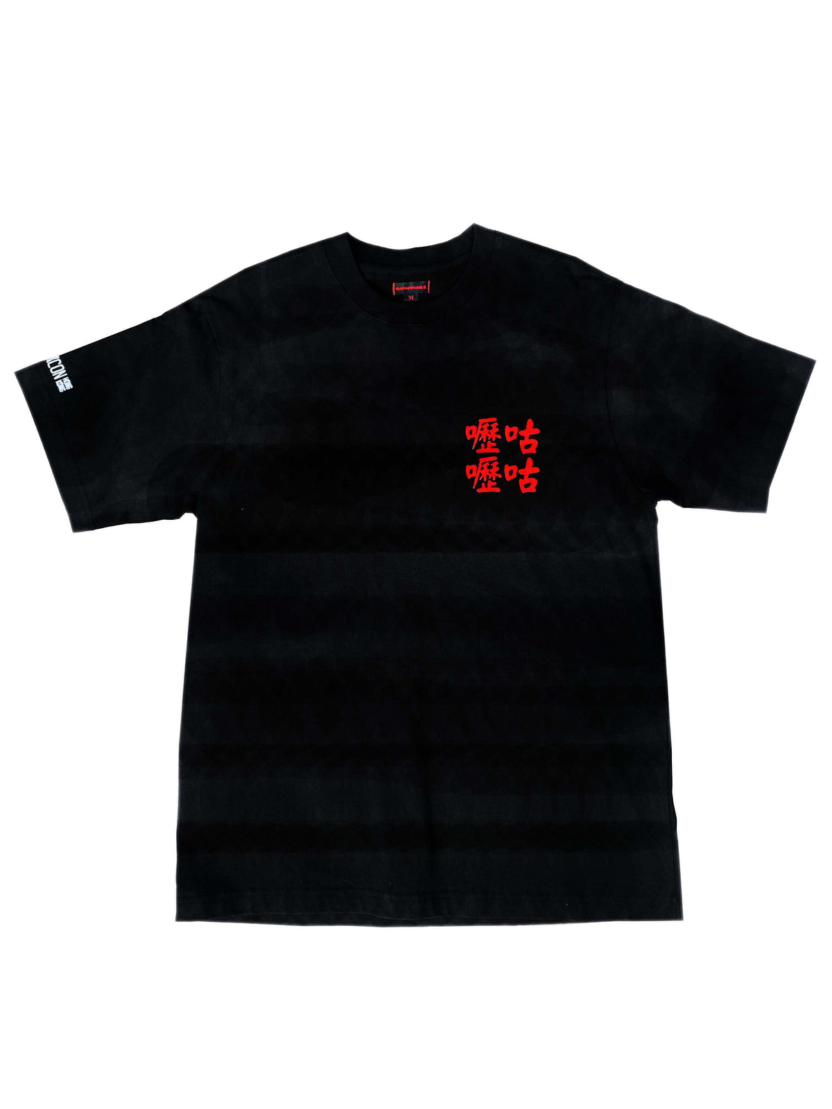ComplexCon 香港 x CLOT 麻雀「嚦咕嚦咕」T-shirt