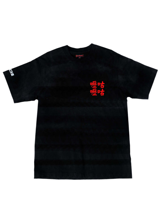 ComplexCon 香港 x CLOT 麻雀「嚦咕嚦咕」T-shirt