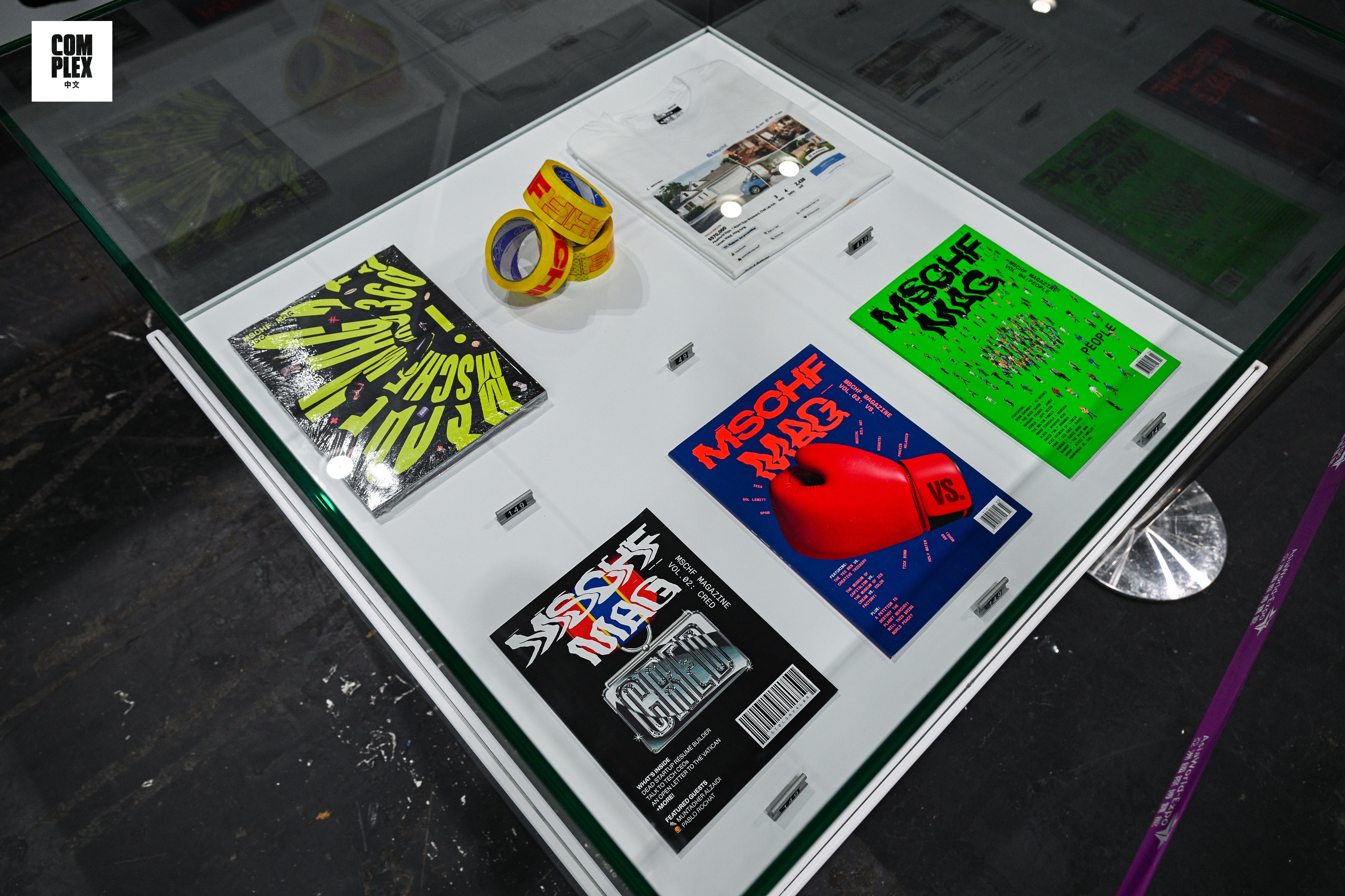 Complex Asia Shop