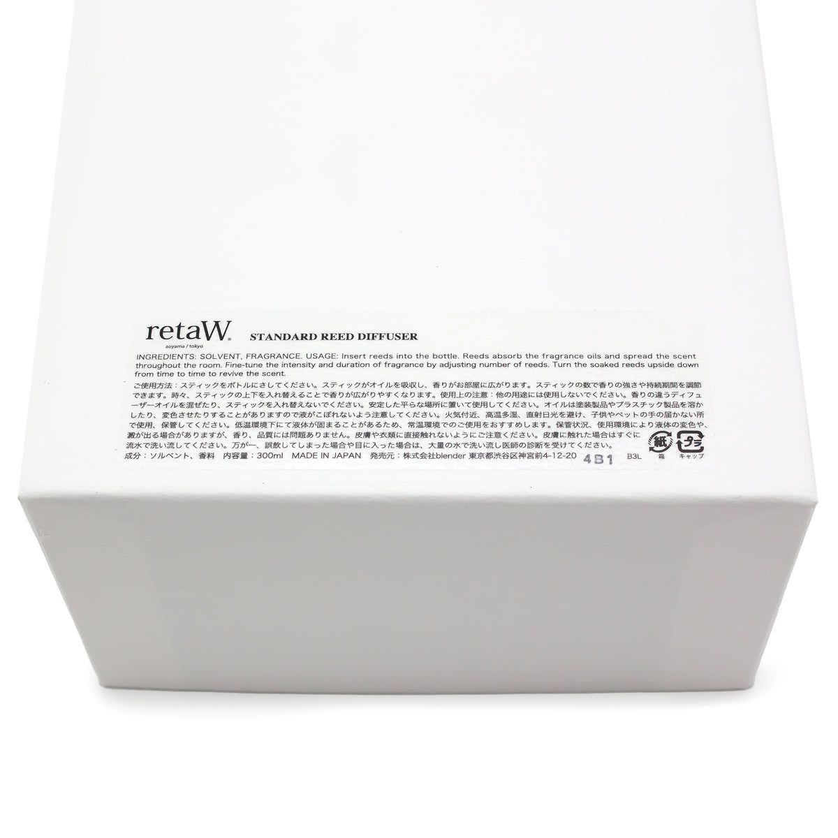 retaW x fragment design x ComplexCon Standard Reed Diffuser (300ml)